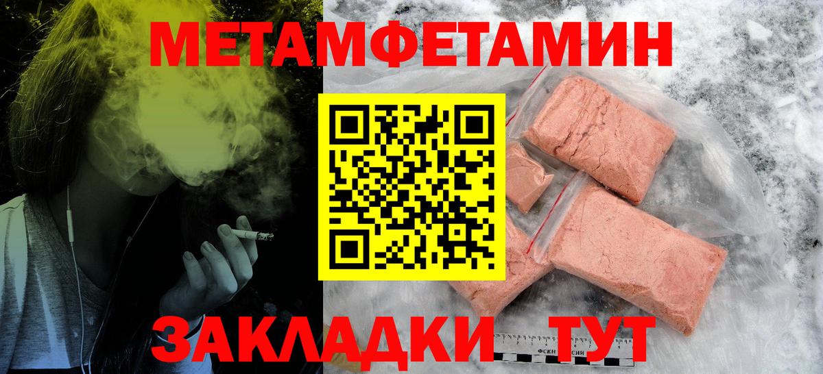 Краснознаменск  маркетплейс какой сайт  Вход с VPN  АМФ Розовый  Amphetamine 