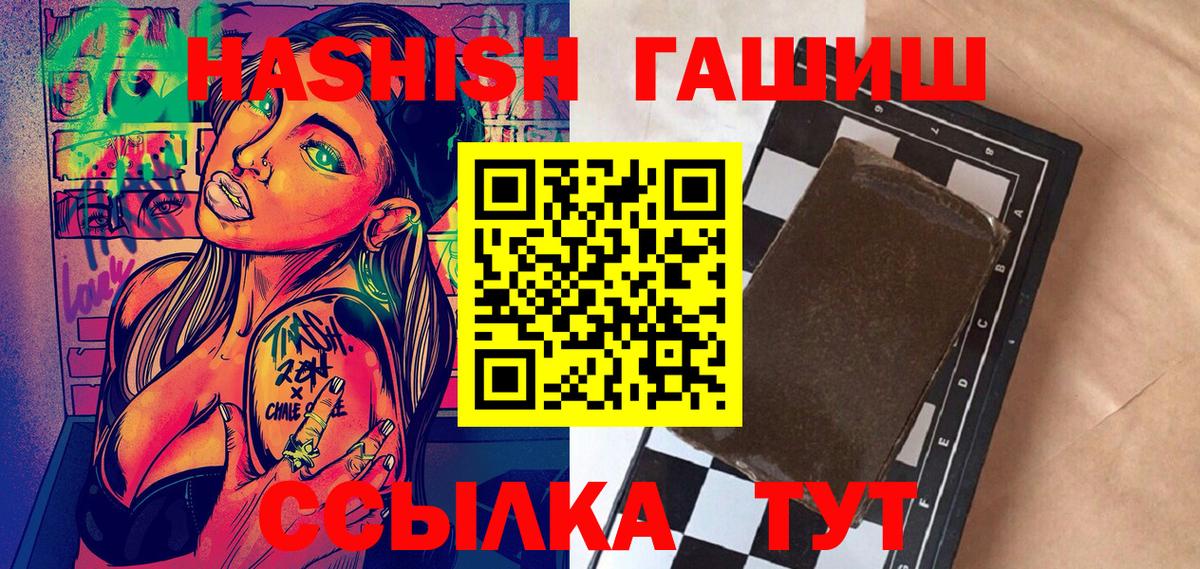 ГАШ 40% ТГК Краснознаменск