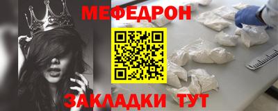 альфа пвп VHQ Шебекино