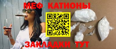 альфа пвп VHQ Шебекино