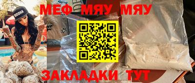 герыч Шахты