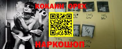 герыч Шахты