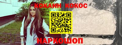 марки nbome Ярославль