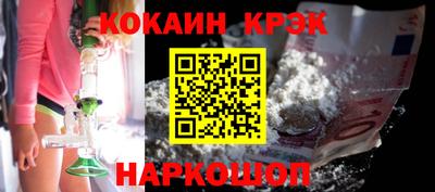 наркотики Янаул