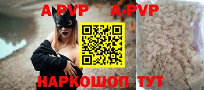 герыч Шахты