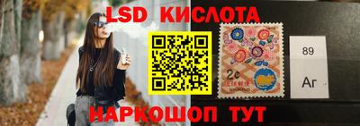 СК Шелехов