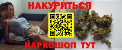 наркотики Янаул