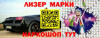 альфа пвп VHQ Шебекино