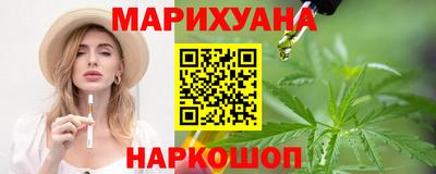 марки nbome Ярославль