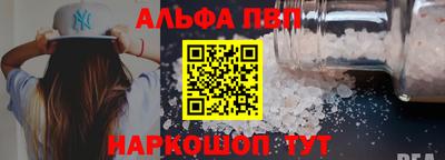 СК Шелехов