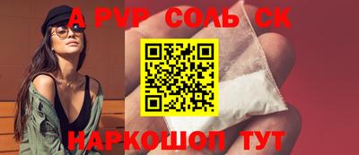герыч Шахты