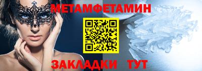 герыч Шахты