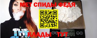 альфа пвп VHQ Шебекино