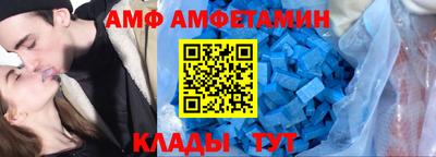 альфа пвп VHQ Шебекино