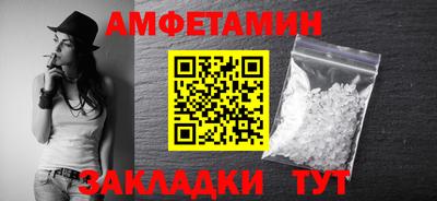 альфа пвп VHQ Шебекино