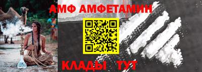 СК Шелехов
