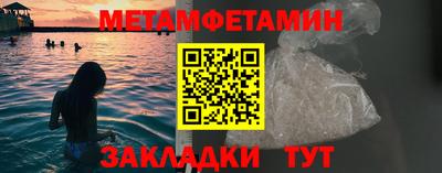СК Шелехов