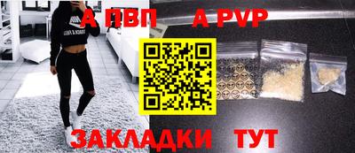 герыч Шахты