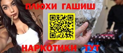 СК Шелехов