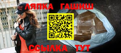 СК Шелехов