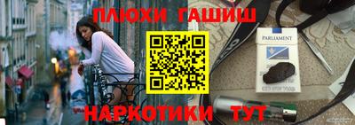 гидропоника Ярцево
