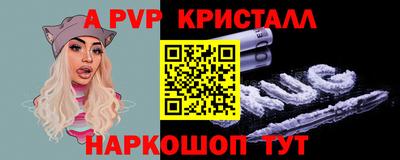 гидропоника Ярцево