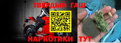 альфа пвп VHQ Шебекино