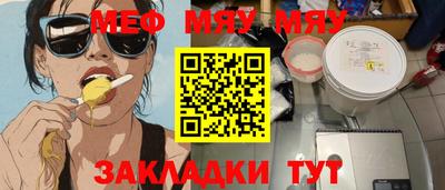 герыч Шахты