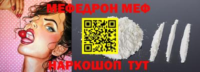 альфа пвп VHQ Шебекино