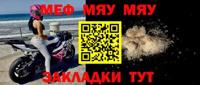 наркотики Янаул