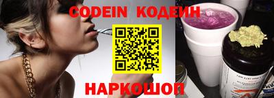 наркотики Янаул
