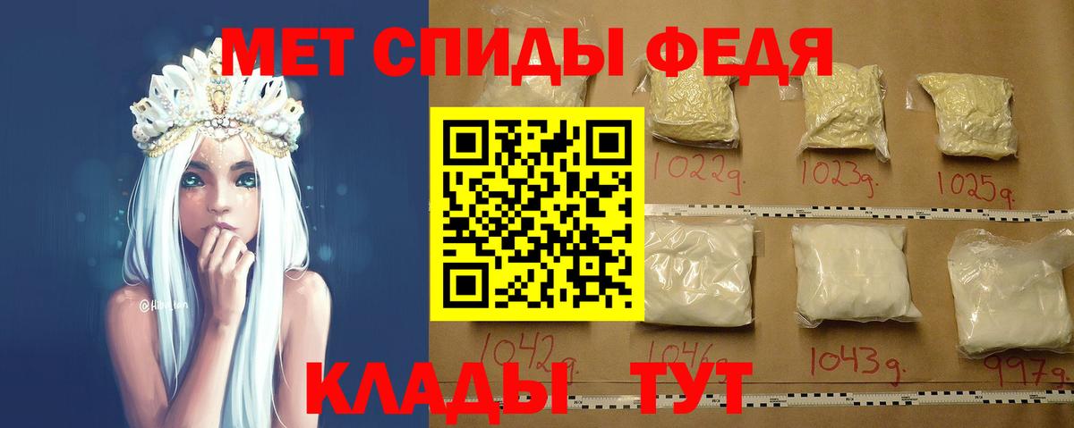 Краснознаменск  МЕТАМФЕТАМИН мет  Вход с VPN 