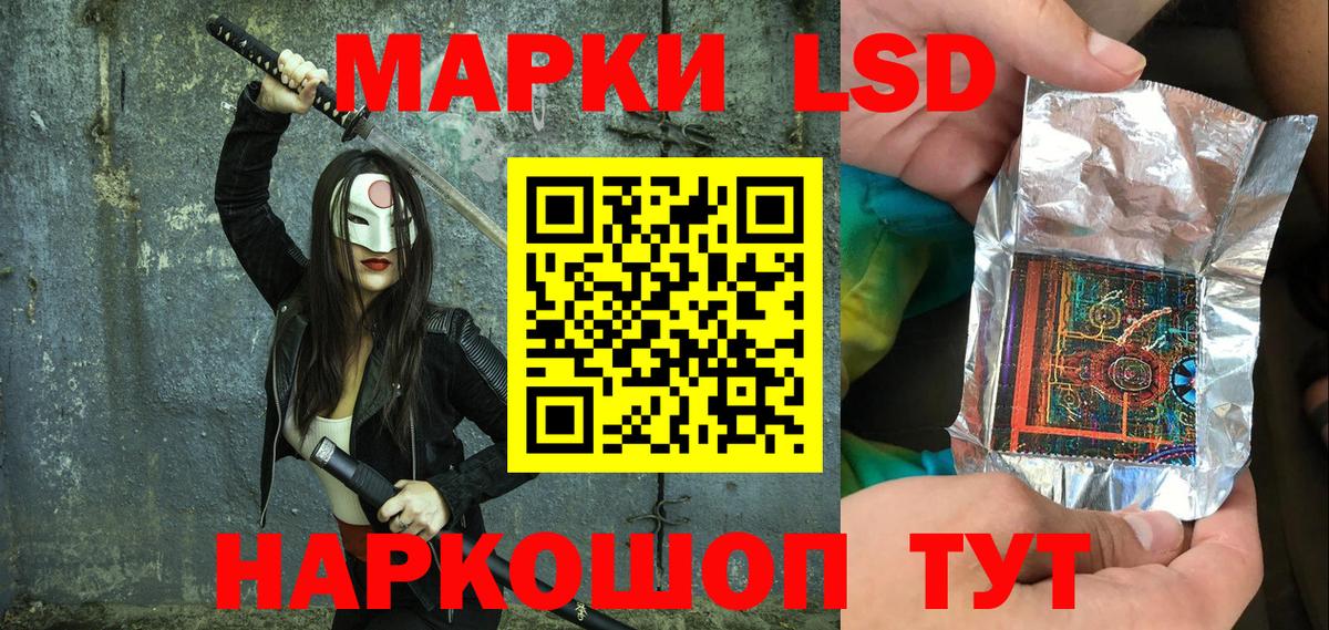 Марки 25I-NBOMe 1500мкг  Вход с VPN  Краснознаменск  Марки 25I-NBOMe 1500мкг 