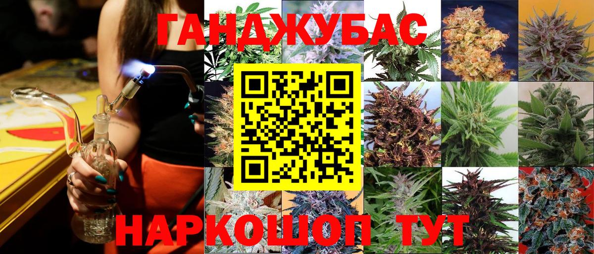 МАРИХУАНА ГИДРОПОН  МАРИХУАНА VHQ  Краснознаменск  Марихуана планчик  Вход с VPN  Конопля гибрид 